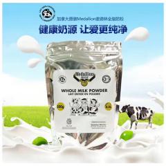 加拿大Medallion麦德林全脂奶粉（500g/包,300...