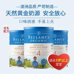 Bellamy's *贝拉米有机奶粉（新版）4段 900g